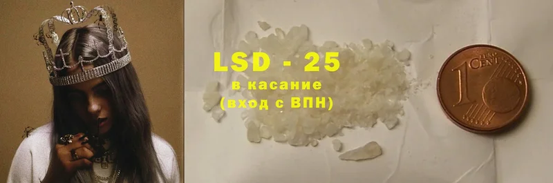 LSD-25 экстази ecstasy  даркнет сайт  Миньяр 