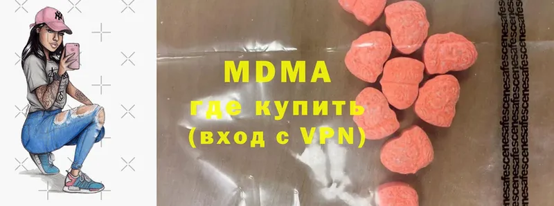 MDMA кристаллы  кракен   Миньяр 